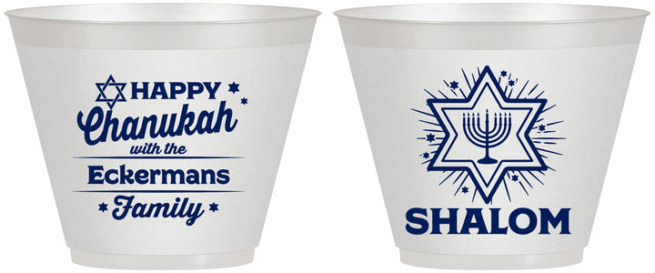 Custom Hanukkah 9 oz Wine Frosted Cups - Shalom | 270015
