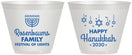 Custom Hanukkah 9 oz Wine Frosted Cups - Menorah | 270016