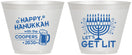 Custom Hanukkah 9 oz Wine Frosted Cups - Lets Get Lit | 270021