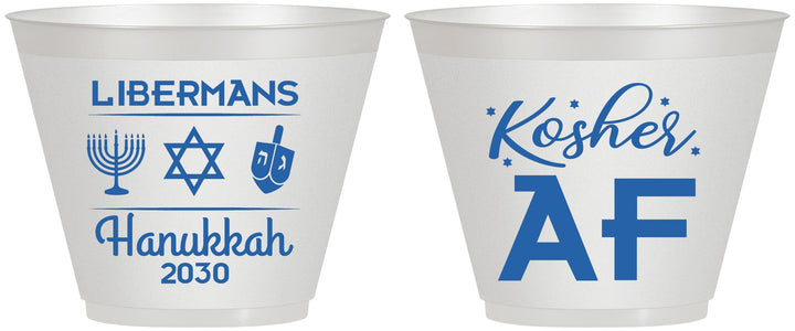 Custom Hanukkah 9 oz Wine Frosted Cups - Menorah Dreidel | 270024