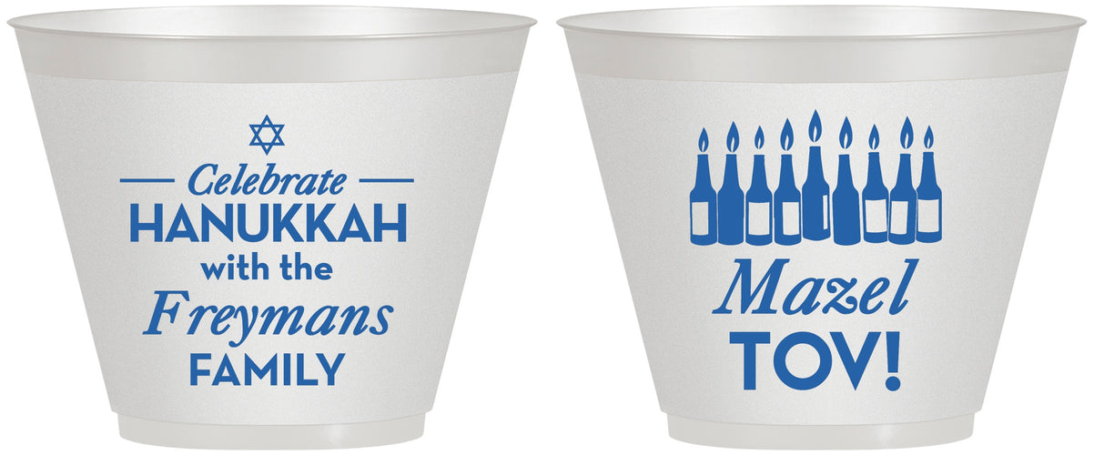 Custom Hanukkah 9 oz Wine Frosted Cups - Mazel Tov | 270025