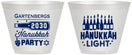 Custom Hanukkah 9 oz Wine Frosted Cups - Menorah | 270027