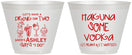 Custom Bachelorette 9 oz Wine Frosted Cups - Lets Get Wasted | 60119