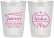 Personalized Bridal Shower 10 oz Frosted Cups - Soon To Be Mrs | 100009