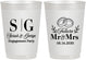 Personalized Engagement 10 oz Frosted Cups - Future Mr And Mrs | 10002