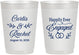 Personalized Engagement 10 oz Frosted Cups - Happily Ever Engaged | 10004