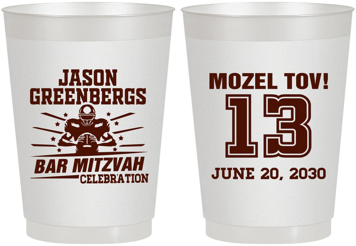 Personalized Bar Mitzvah 10 oz Frosted Cups - 13th Birthday Football | 110002