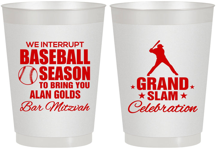 Personalized Bar Mitzvah 10 oz Frosted Cups - 13th Birthday Baseball | 110004
