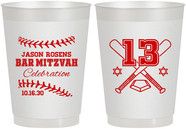 Personalized Bar Mitzvah 10 oz Frosted Cups - 13th Birthday Baseball | 110005