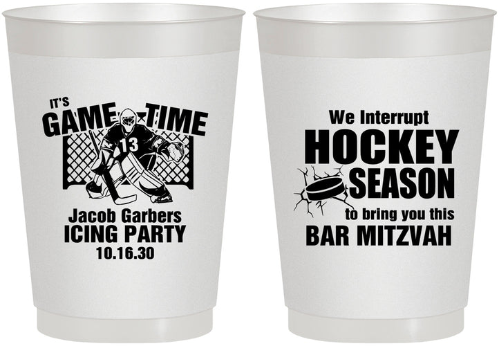 Personalized Bar Mitzvah 10 oz Frosted Cups - 13th Birthday Hockey | 110006