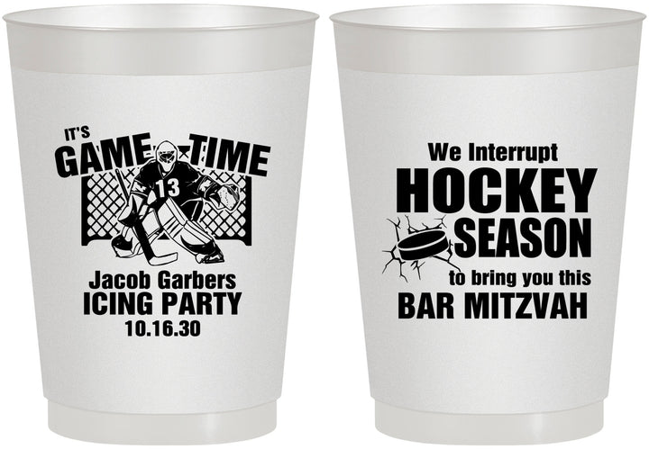 Personalized Bar Mitzvah 10 oz Frosted Cups - 13th Birthday Hockey | 110006