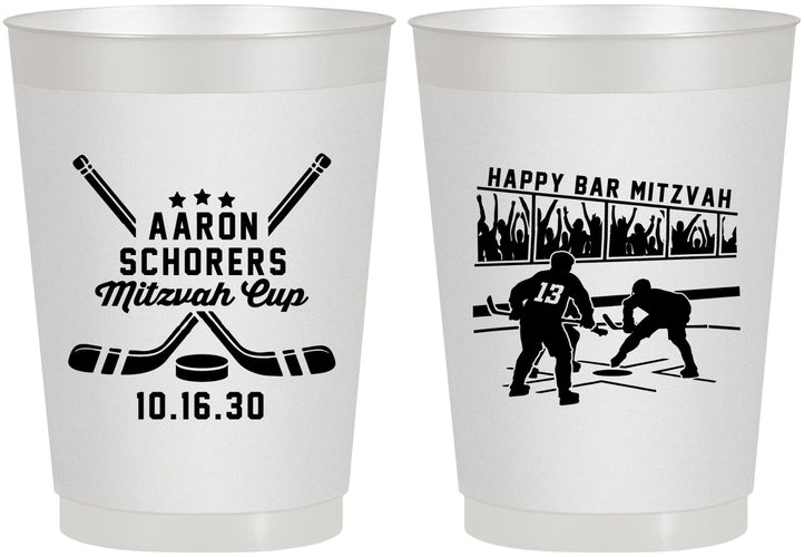 Personalized Bar Mitzvah 10 oz Frosted Cups - 13th Birthday Hockey | 110007