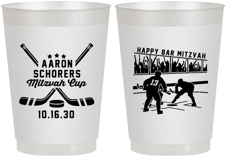 Personalized Bar Mitzvah 10 oz Frosted Cups - 13th Birthday Hockey | 110007