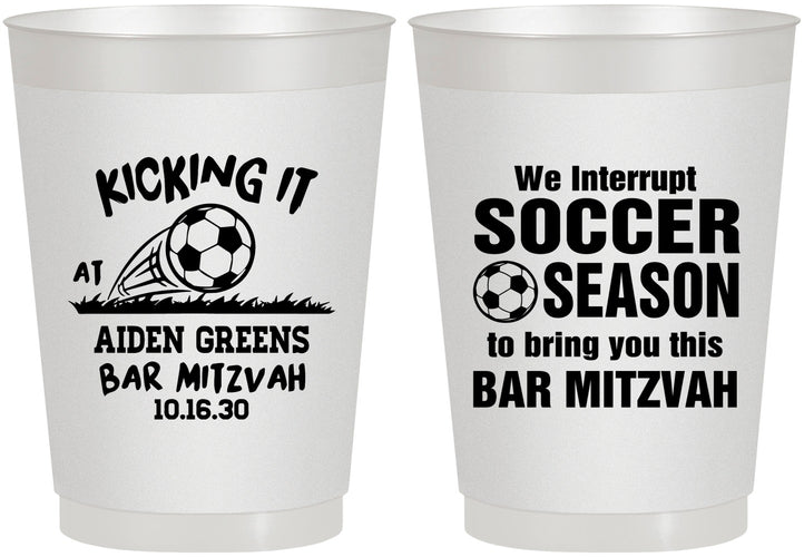 Personalized Bar Mitzvah 10 oz Frosted Cups - 13th Birthday Soccer | 110009