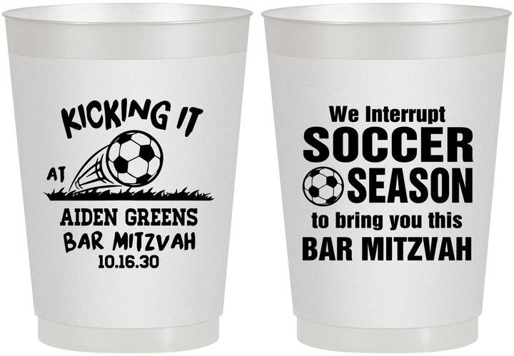 Personalized Bar Mitzvah 10 oz Frosted Cups - 13th Birthday Soccer | 110009