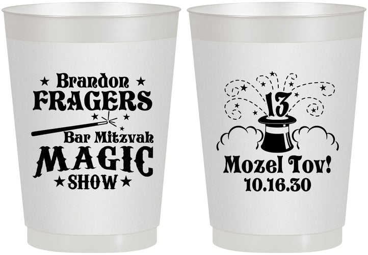 Personalized Bar Mitzvah 10 oz Frosted Cups - 13th Birthday Magic | 110016