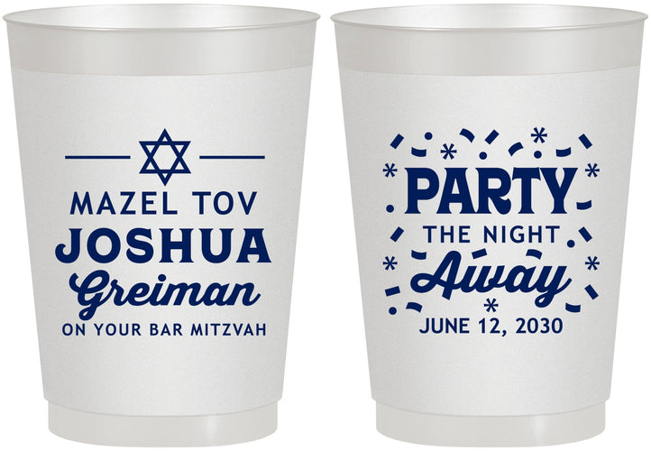 Personalized Bar Mitzvah 10 oz Frosted Cups - 13th Birthday Mazel Tov | 110019
