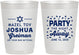 Personalized Bar Mitzvah 10 oz Frosted Cups - 13th Birthday Mazel Tov | 110019