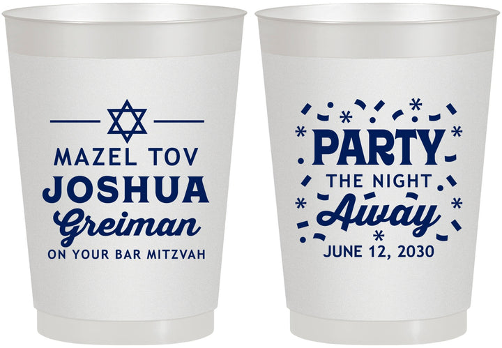Personalized Bar Mitzvah 10 oz Frosted Cups - 13th Birthday Mazel Tov | 110019