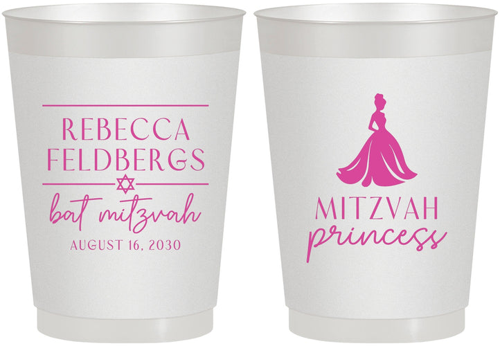 Personalized Bat Mitzvah 10 oz Frosted Cups - 12th Birthday Princess | 120003