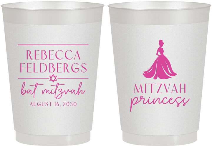 Personalized Bat Mitzvah 10 oz Frosted Cups - 12th Birthday Princess | 120003
