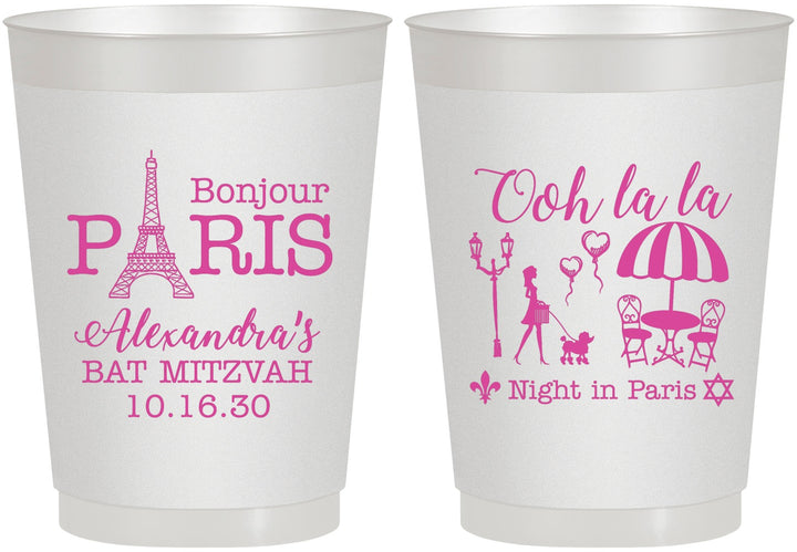 Personalized Bat Mitzvah 10 oz Frosted Cups - 12th Birthday Paris | 120004