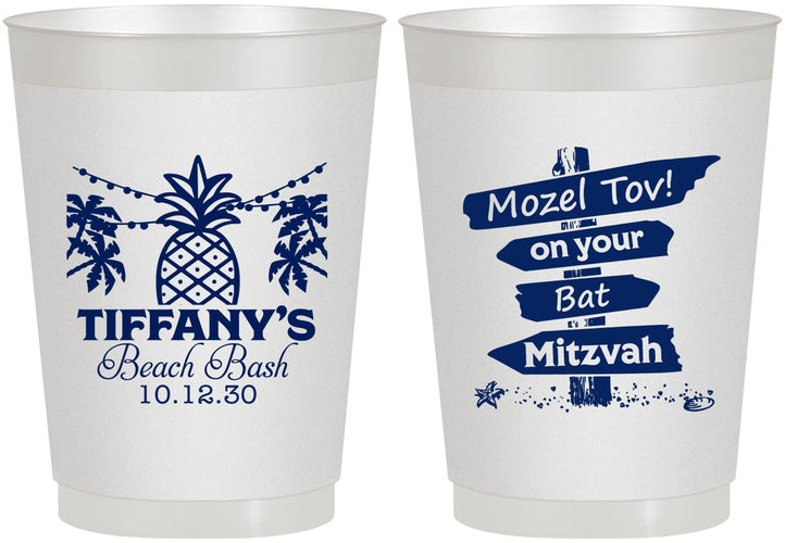 Personalized Bat Mitzvah 10 oz Frosted Cups - 12th Birthday Beach | 120005