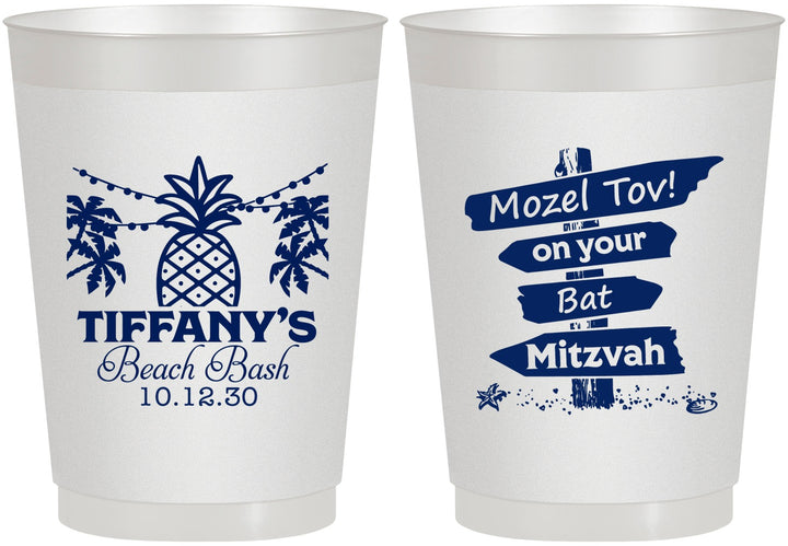 Personalized Bat Mitzvah 10 oz Frosted Cups - 12th Birthday Beach | 120005