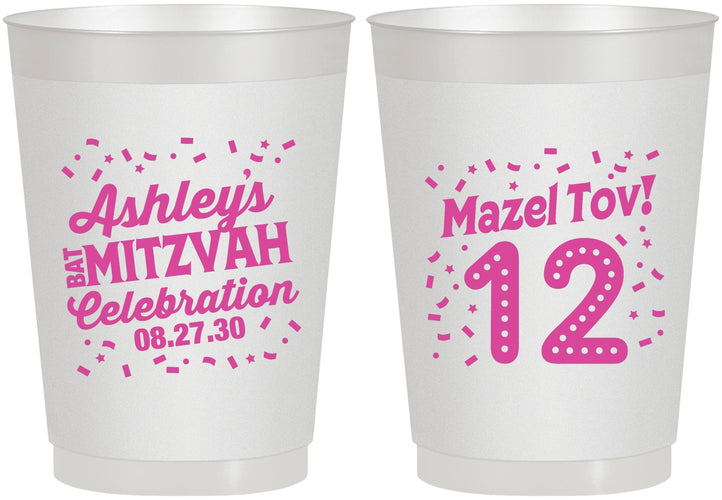 Personalized Bat Mitzvah 10 oz Frosted Cups - 12th Birthday Mazel Tov | 120007