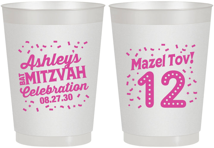 Personalized Bat Mitzvah 10 oz Frosted Cups - 12th Birthday Mazel Tov | 120007