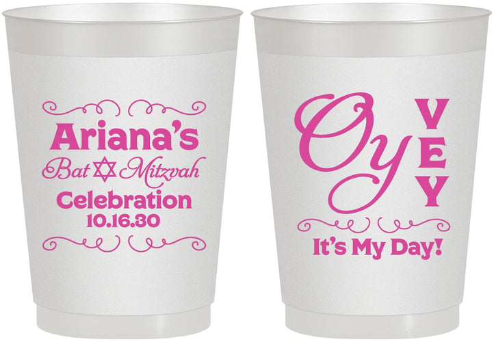 Personalized Bat Mitzvah 10 oz Frosted Cups - 12th Birthday Oy Vey | 120008