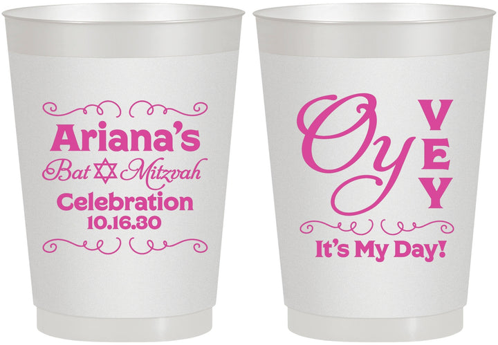 Personalized Bat Mitzvah 10 oz Frosted Cups - 12th Birthday Oy Vey | 120008