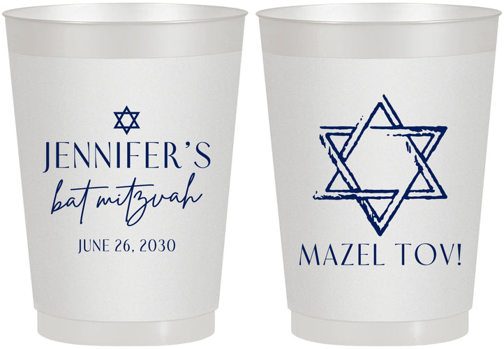 Personalized Bat Mitzvah 10 oz Frosted Cups - 12th Birthday Mazel Tov | 120009