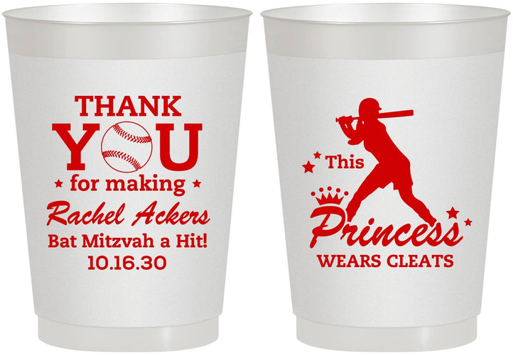 Personalized Bat Mitzvah 10 oz Frosted Cups - 12th Birthday Softball | 120011