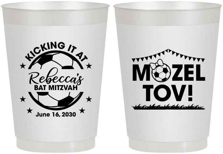 Personalized Bat Mitzvah 10 oz Frosted Cups - 12th Birthday Soccer | 120013