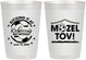 Personalized Bat Mitzvah 10 oz Frosted Cups - 12th Birthday Soccer | 120013