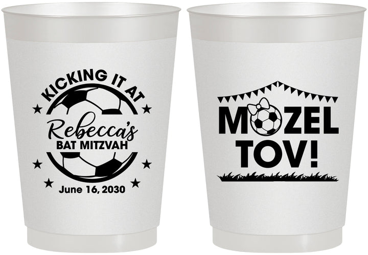 Personalized Bat Mitzvah 10 oz Frosted Cups - 12th Birthday Soccer | 120013