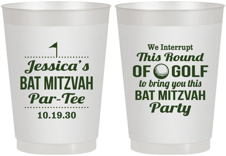 Personalized Bat Mitzvah 10 oz Frosted Cups - 12th Birthday Golf | 120019