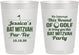 Personalized Bat Mitzvah 10 oz Frosted Cups - 12th Birthday Golf | 120019