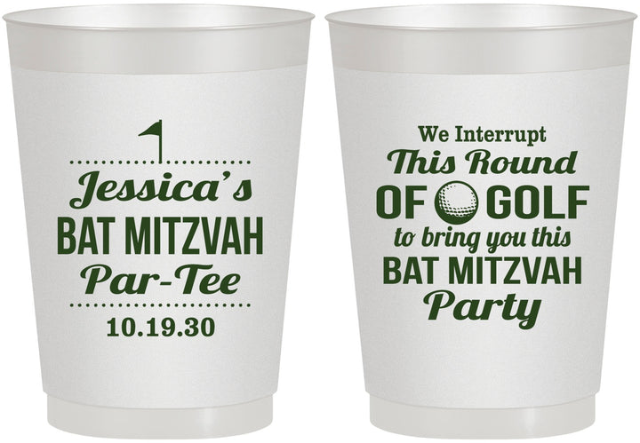 Personalized Bat Mitzvah 10 oz Frosted Cups - 12th Birthday Golf | 120019