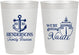 Personalized Family Reunion 10 oz Frosted Cups - Cruise Nautical | 160021
