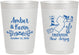 Personalized Wedding 10 oz Frosted Cups - New Jersey | 179