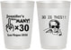 Personalized Birthday 10 oz Frosted Cups - 30th | 20000