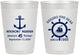 Personalized Birthday 10 oz Frosted Cups - 45th Nautical | 20023