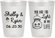 Personalized Wedding 10 oz Frosted Cups - You Are The Light Of My Life | 262