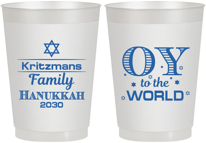 Personalized Hanukkah 10 oz Frosted Cups - Oy To The World | 270000