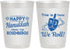 Personalized Hanukkah 10 oz Frosted Cups - Dreidel | 270001