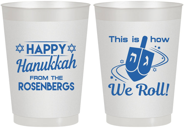 Personalized Hanukkah 10 oz Frosted Cups - Dreidel | 270001