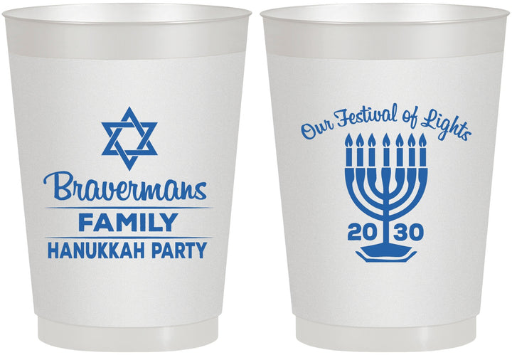 Personalized Hanukkah 10 oz Frosted Cups - Festival Of Lights | 270005