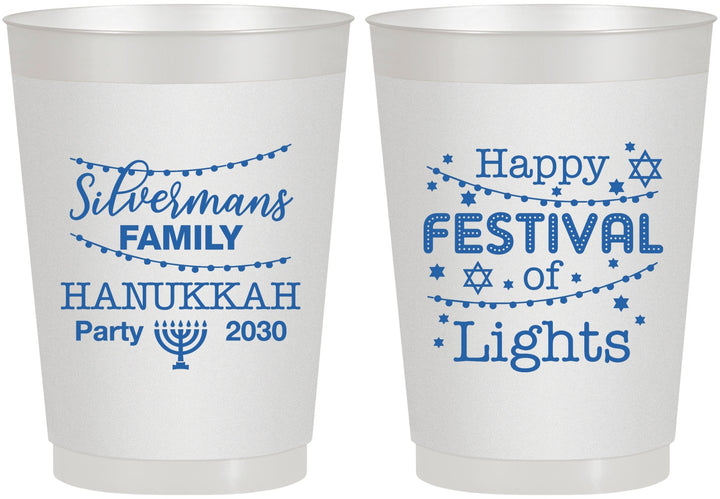 Personalized Hanukkah 10 oz Frosted Cups - Festival Of Lights | 270006
